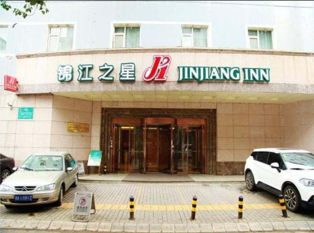 Jinjiang Inn - Xi'An Jiefang Road Екстериор снимка